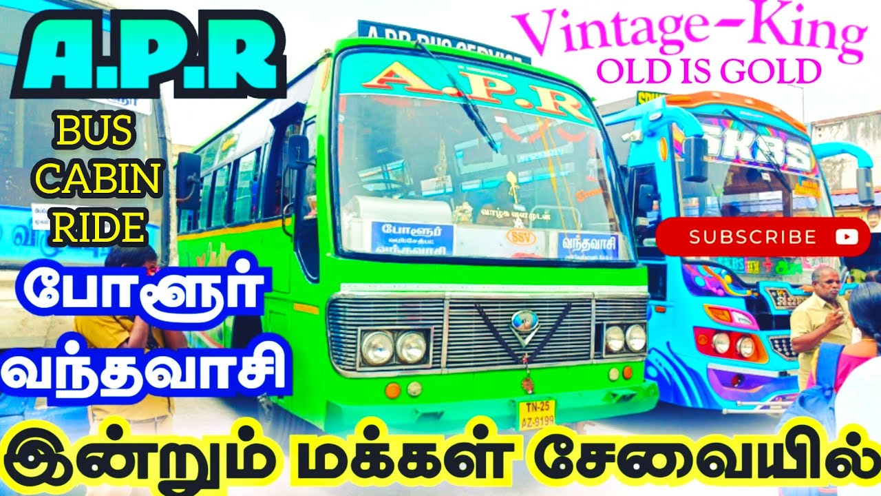 💯💯VINTAGE KING (APR) Polur 🔁 Vanthavasi OLD is GOLD 