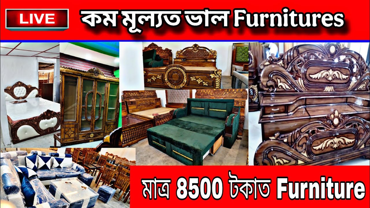 CHEAPEST FURNITURE MARKET Doboka🔥,Double Bed 11000, 5 seater sofa 7500,Almirah 2200, Furniture