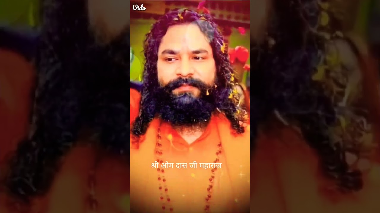 Shri Om Das Ji Maharaj