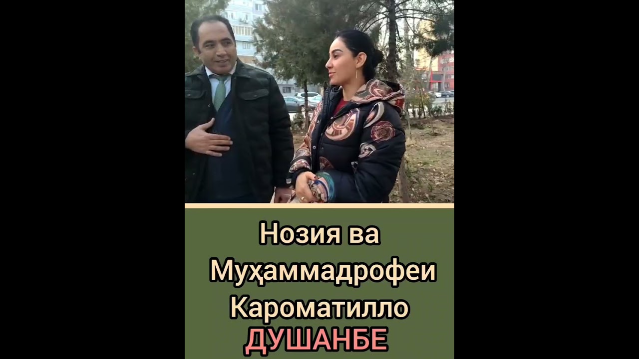 Пайвандони Кароматилло Қурбонов! Ёднома 💐 
