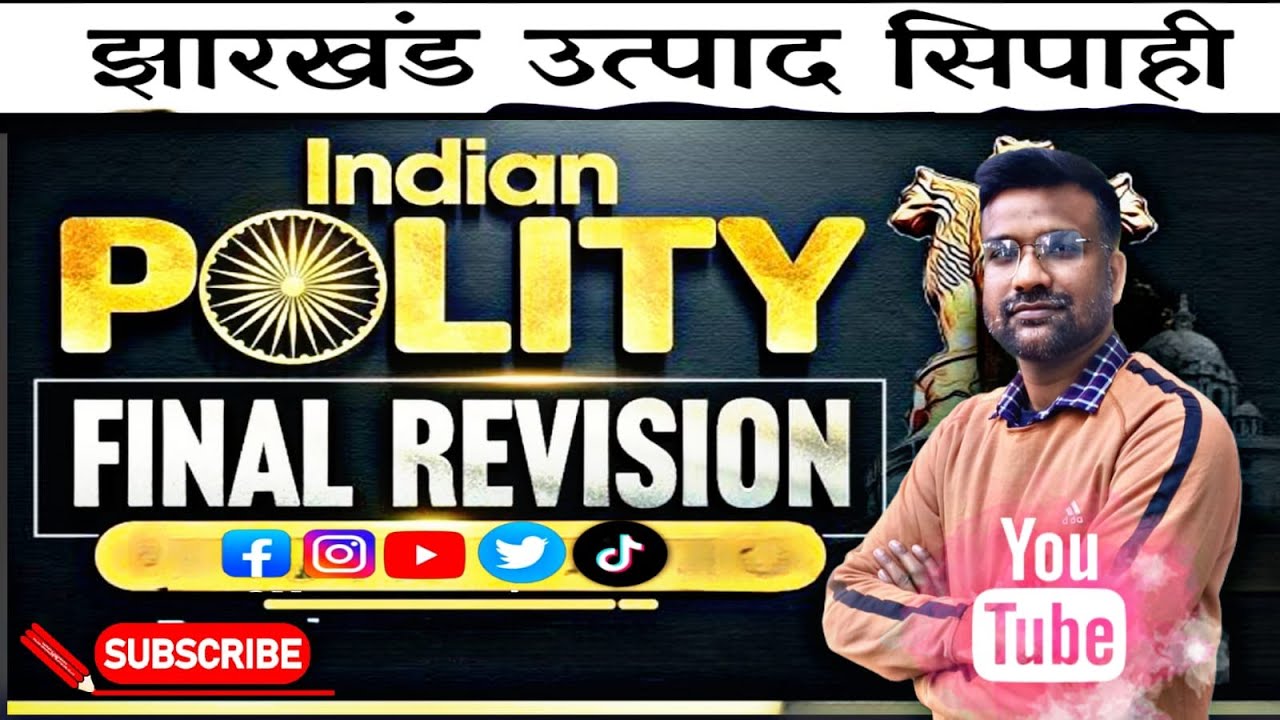 INDIAN POLITY FINAL REVISION class 07|KISHOR SIR | UTPAD SIPAHI  TARGET BATCH  #utpadsipahi
