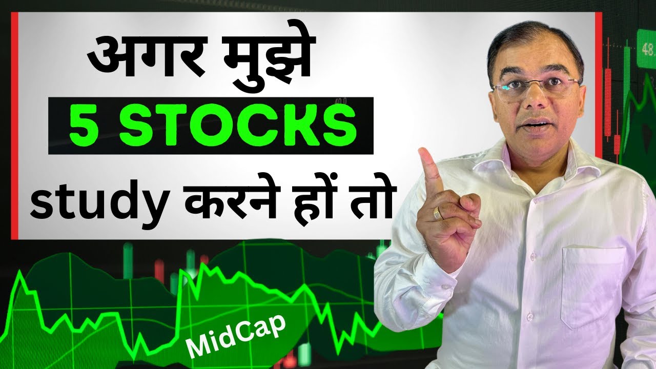 Building a Midcap Stocks Portfolio: 3 High-Growth Sectors & Top Stocks to Study &ndash; Umesh Tripathi