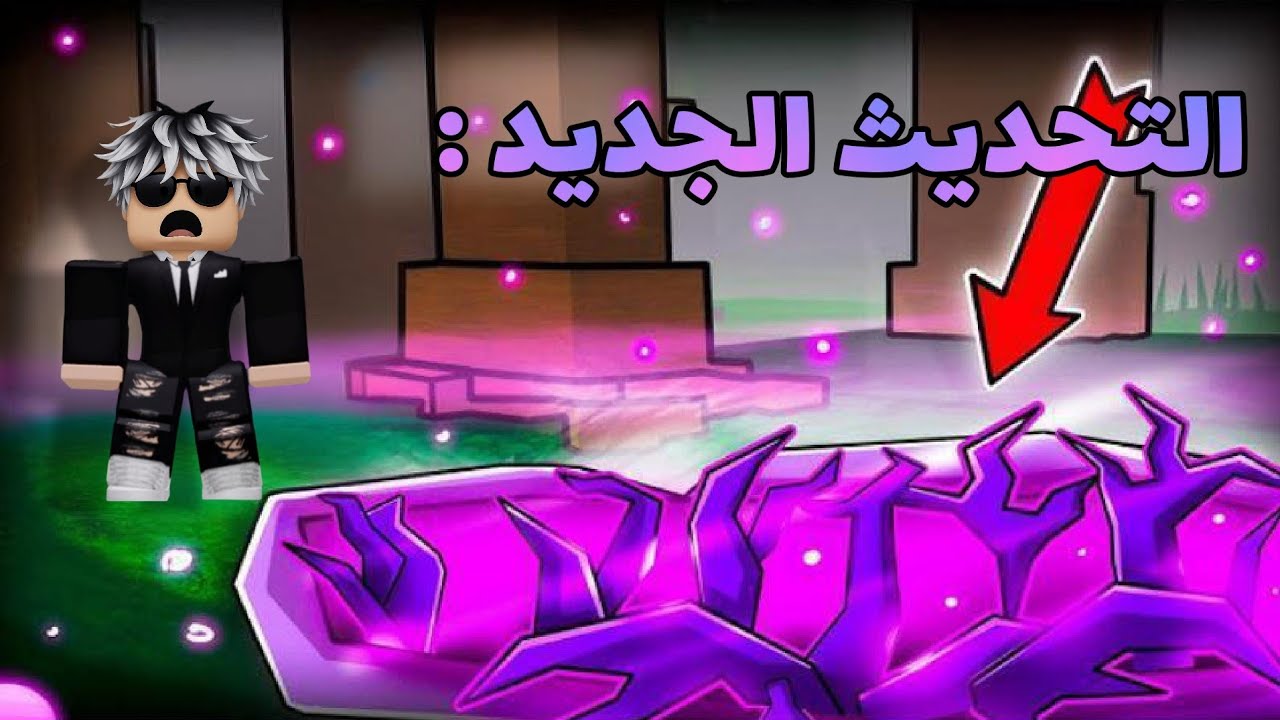 تحدي اعيش 99 ليله 🌳 في التحديث الجديد😨(تحدي المستحيل💀)