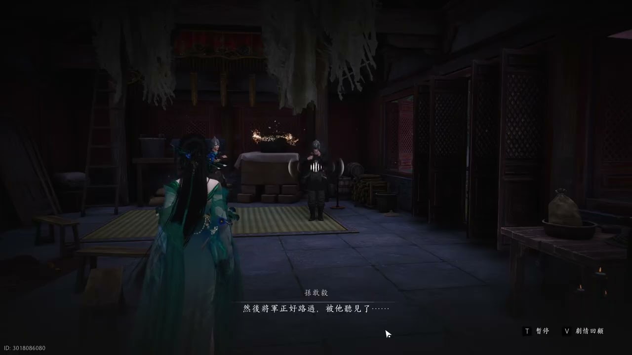 【燕雲十六聲】｜ID御櫻優希｜#036｜第36天遊玩｜目前課金1586元｜2025 1 8
