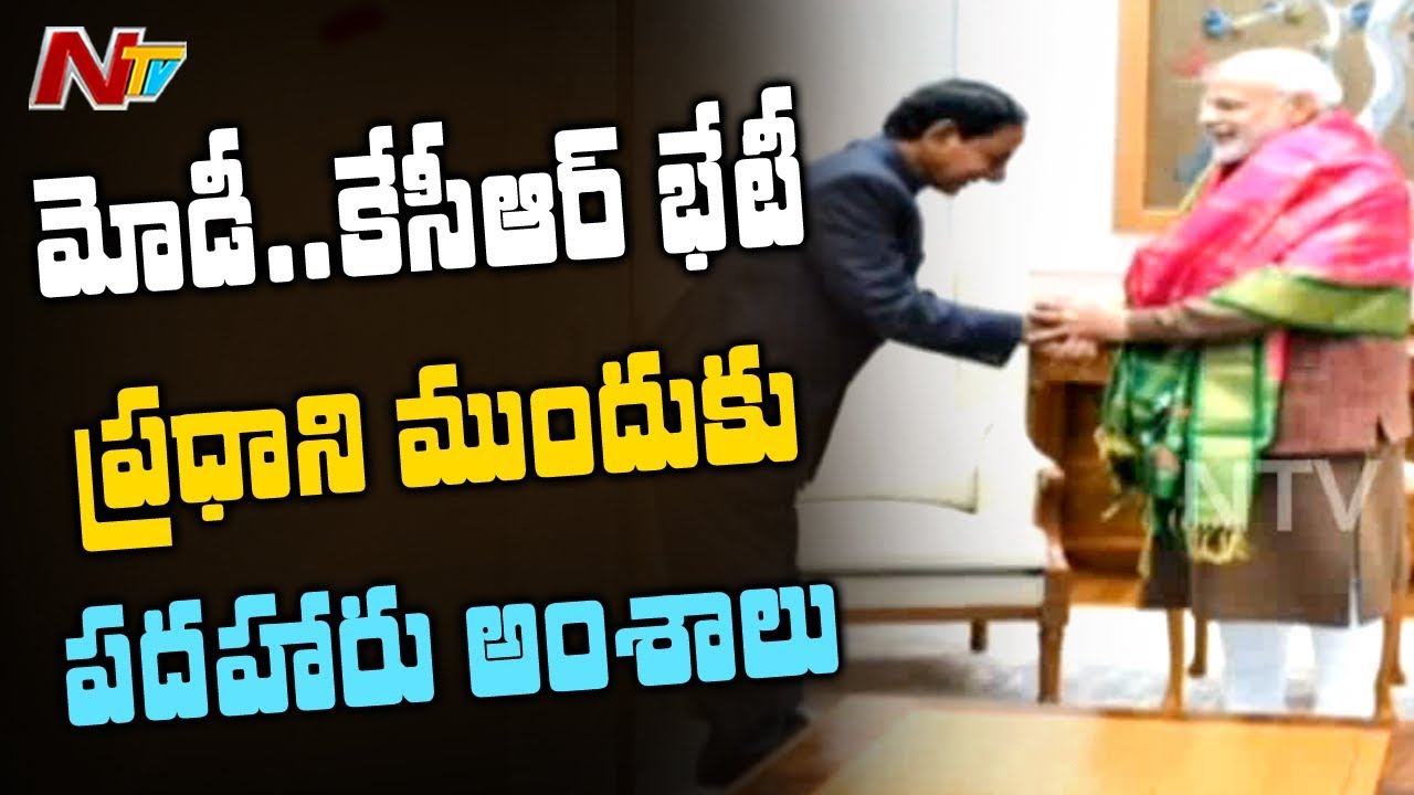 మోడీ తో కేసీఆర్ భేటీ | CM KCR Meets PM Narendra Modi In Delhi | Kaleshwaram Funds | NTV