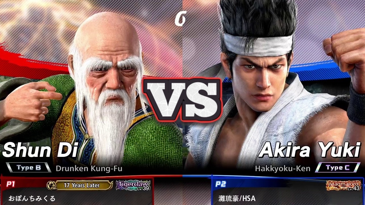 [VF5 REVO] Homestay Akira (Lv43) vs Lv39 Shun &ndash; High level Japanese Gameplay!