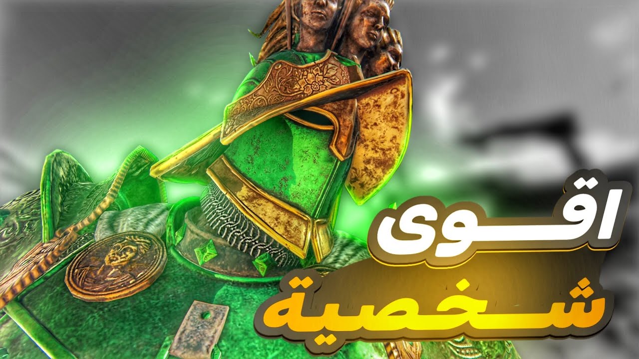 For honor |فور اونر طرق يجي الريفينج 
