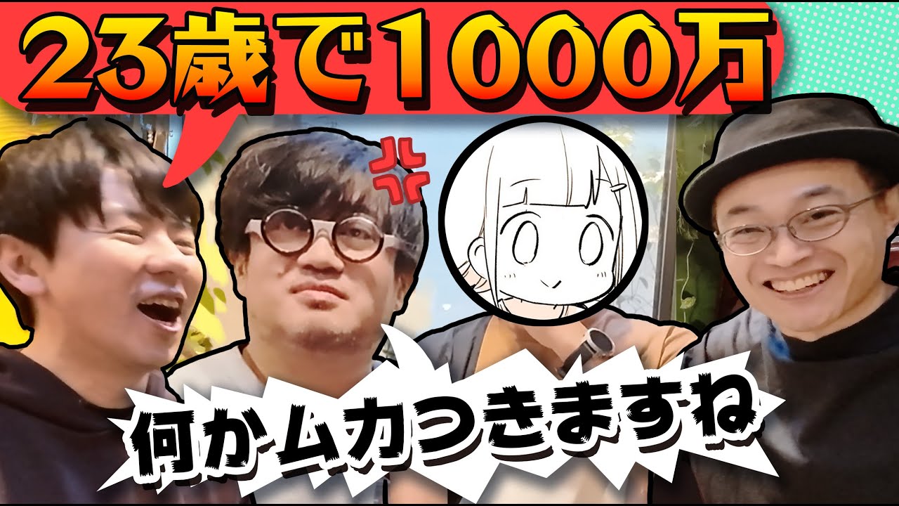 プロ絵師たちに、肉を喰べながら、人生最大のピンチを聞いてみた結果...www