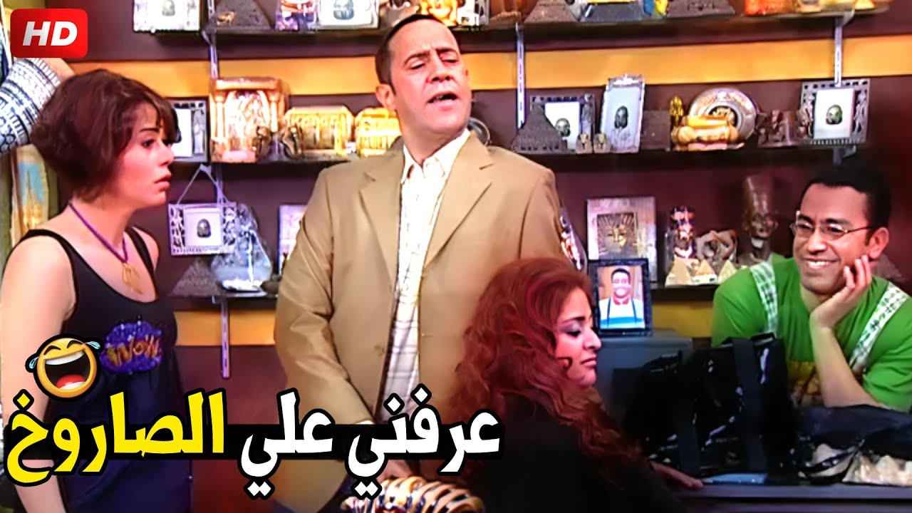 يا دولا البطل ده يلزمني خليك انت مع مراتك 🤣😂| هتموت ضحك من رمزي و هو بيشقط الموزه