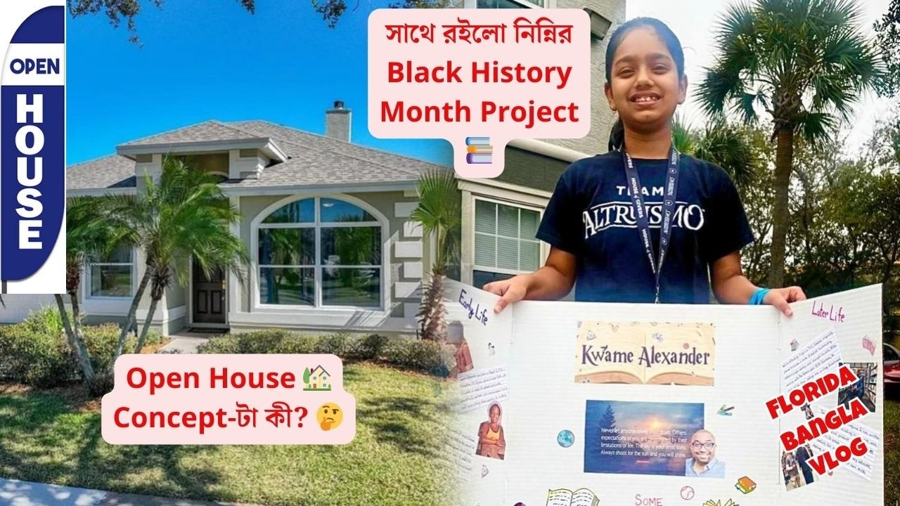Open House 🏡 Concept-টা কী?🤔 সাথে রইলো নিন্নির Black History Month Project 📚 | Florida Bangla Vlog