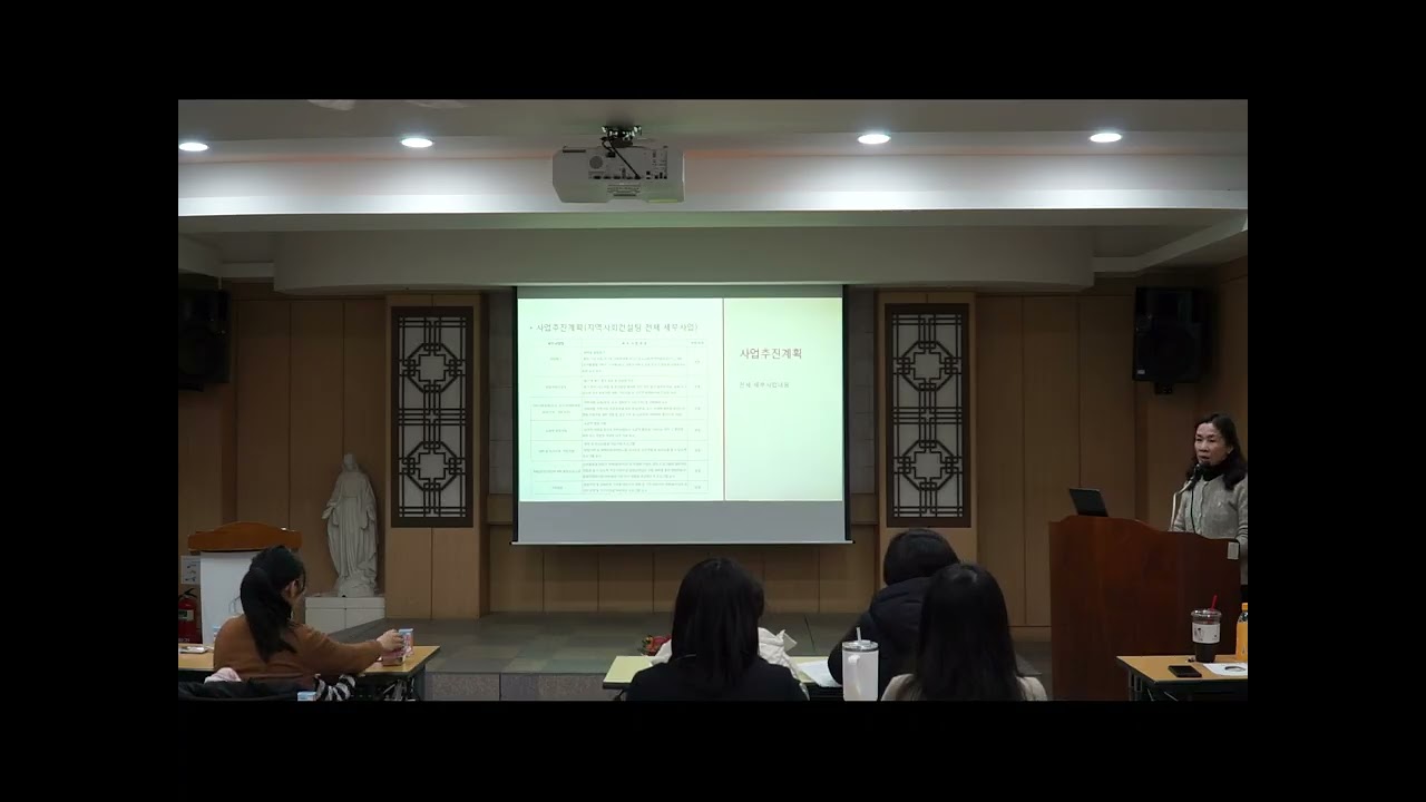 '양육코칭' 사업 성과보고