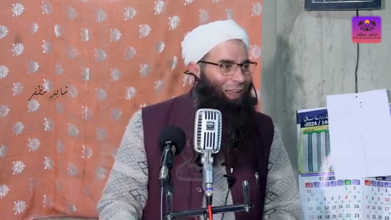 Molana Mushtaq Ahamd Veeri Sahab Aek Ahem Bayaan || Nafram Aulad Aur Aaj ki Society ||