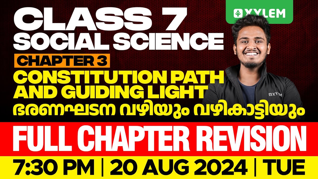 Class 7 Social Science | Chapter 3 - Constitution Path and Guiding Light | Xylem Class 7