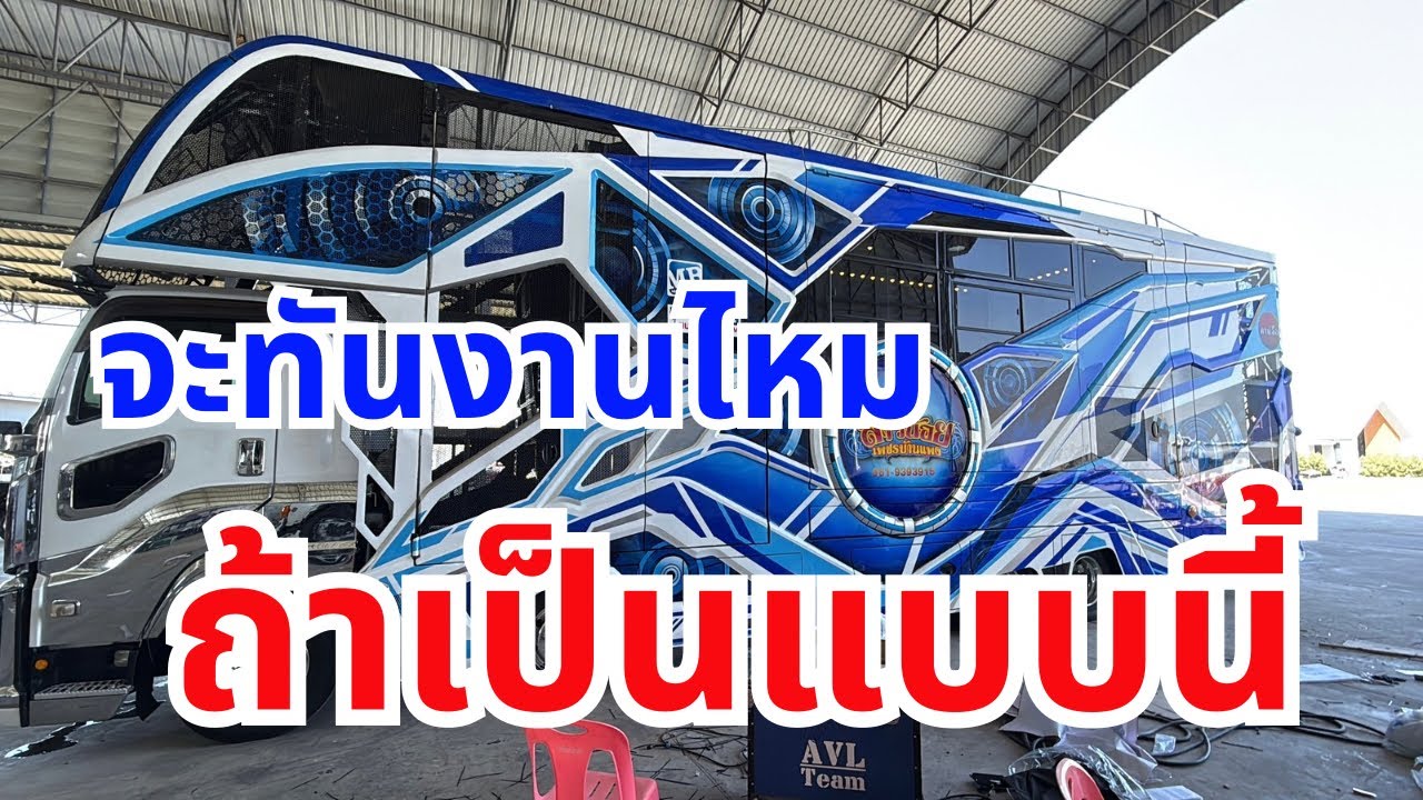 ถ้าเป็นแบบนี้จะทำงานไหม ￼