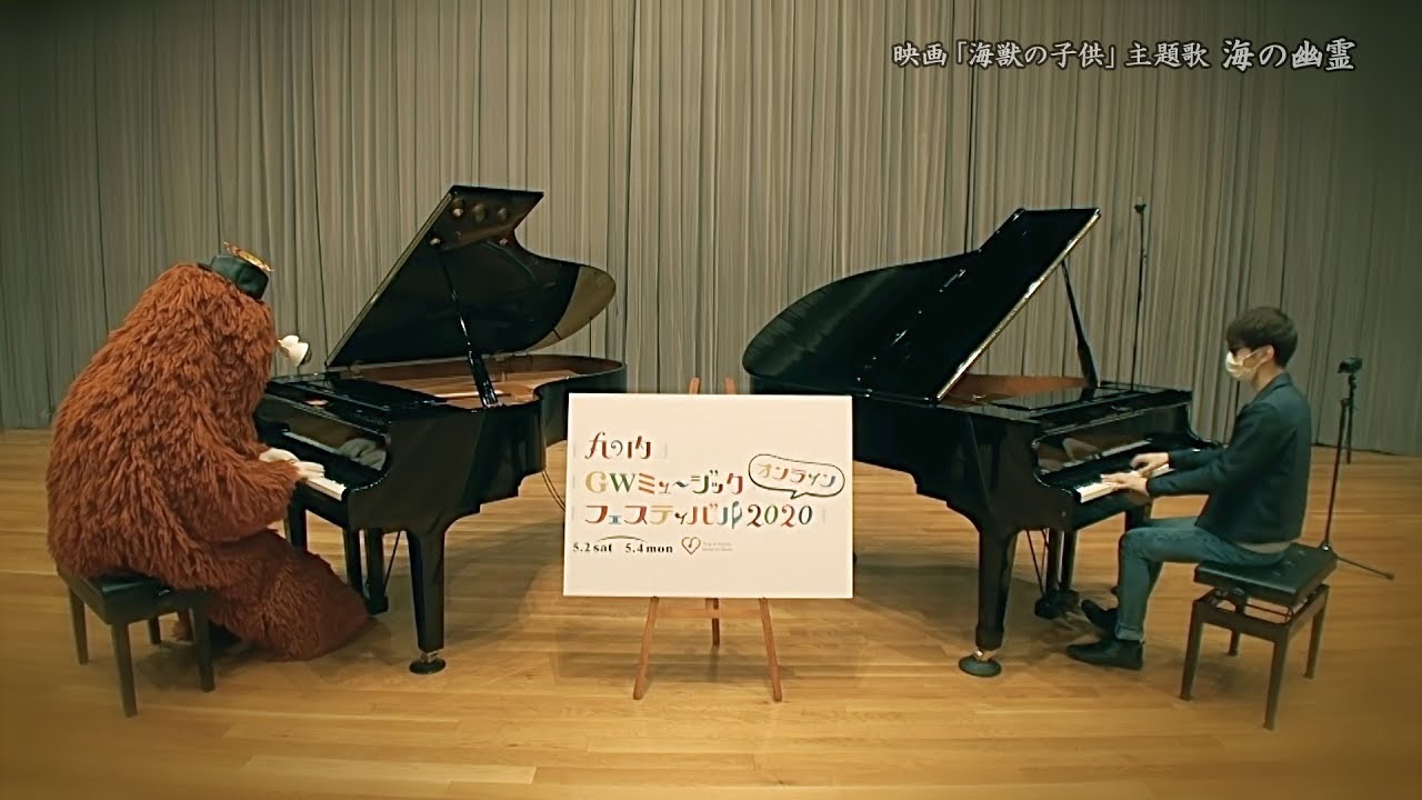 よみぃ、ムックと米津玄師「海の幽霊」2台ピアノ演奏　ガチャピンも大絶賛　『丸の内GWミュージック フェスティバル2020』
