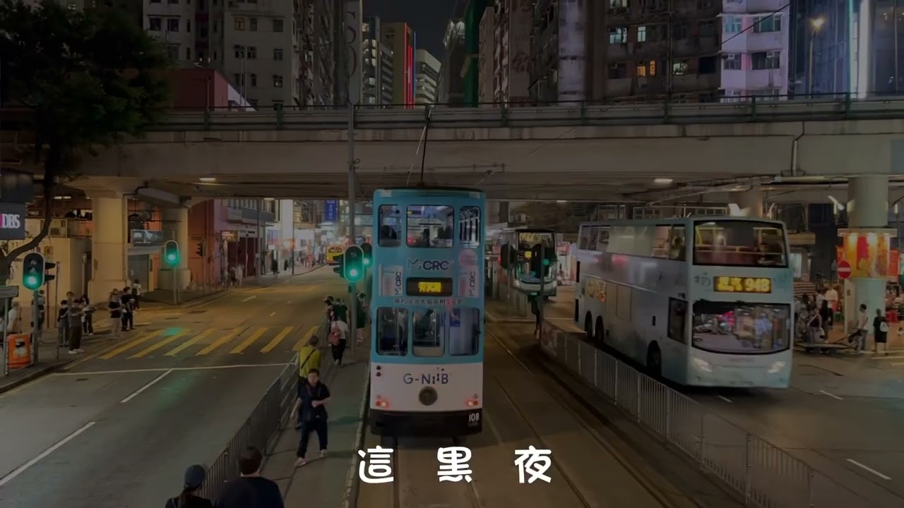今夜星光燦爛 達明一派