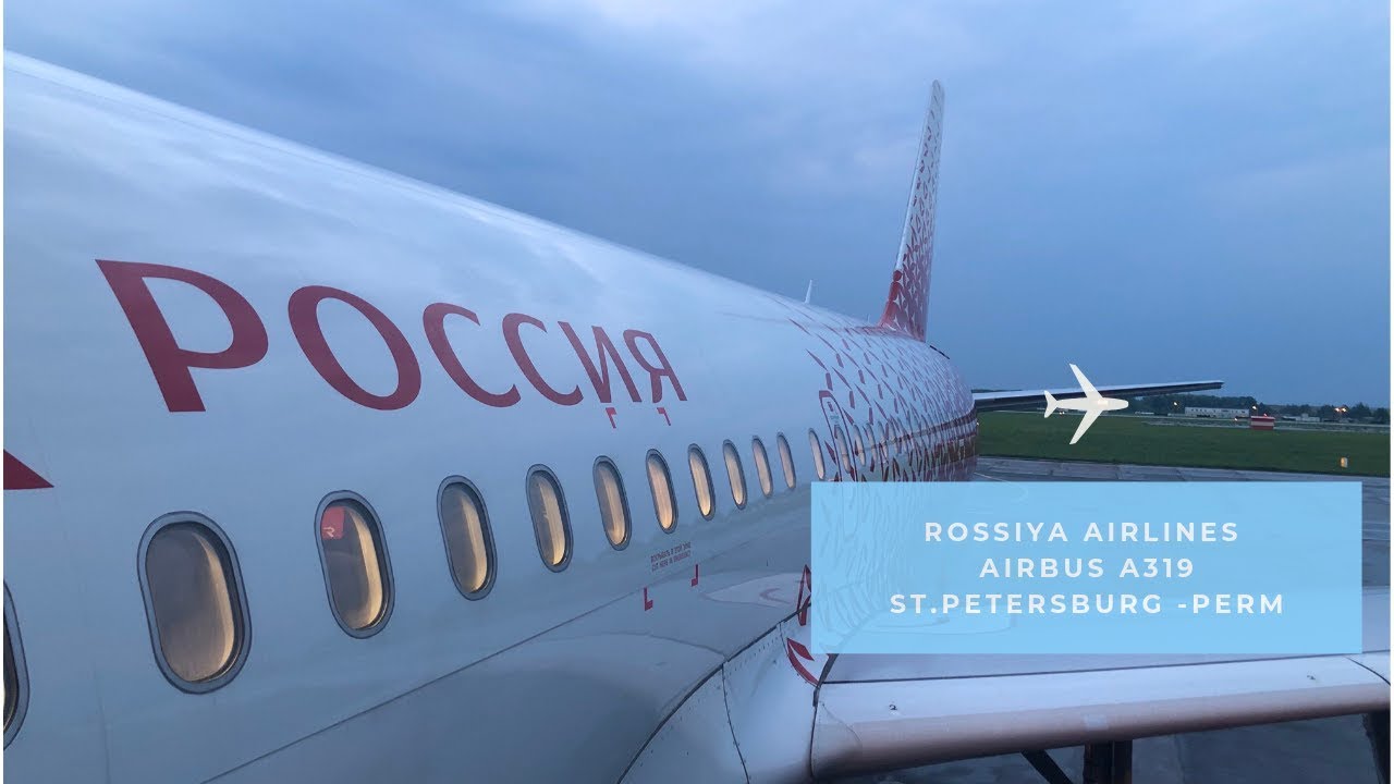 Trip Report || Rossiya Airlines A319 (Economy) || St.Petersburg (LED) - Perm