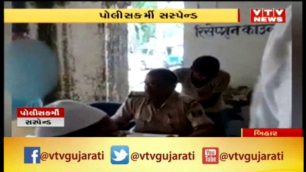 Bihar Police officer suspended after video of getting massage on duty goes Viral | Vtv News