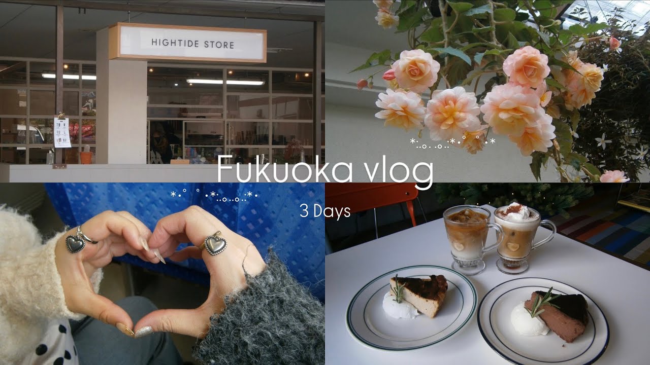 2泊3日はじめましての福岡旅行！🍜🦆👋🏻