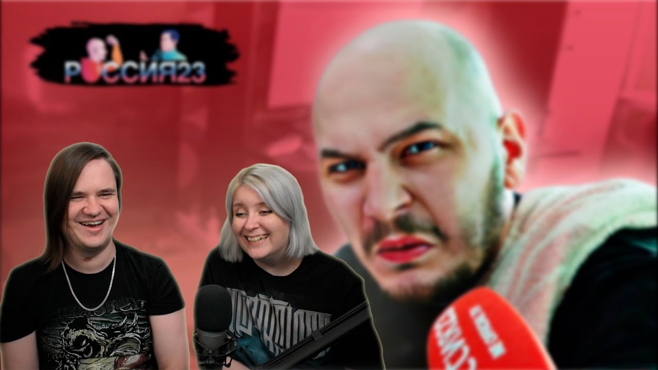Игра в мафию. Россия23 | РЕАКЦИЯ НА @Россия23 |