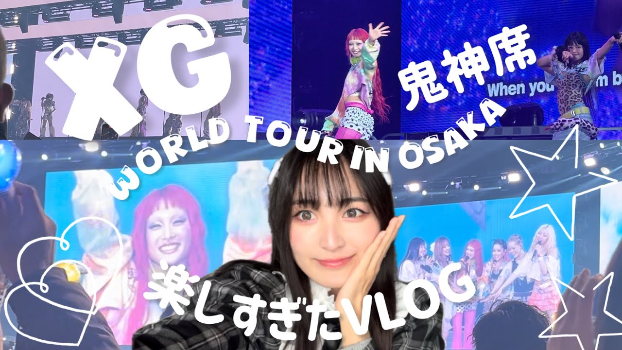 【参戦vlog】-XG-大好きなGALたちに再び会いに行くぞ🌈🪐🐺🌠 XG 1st WORLD TOUR 