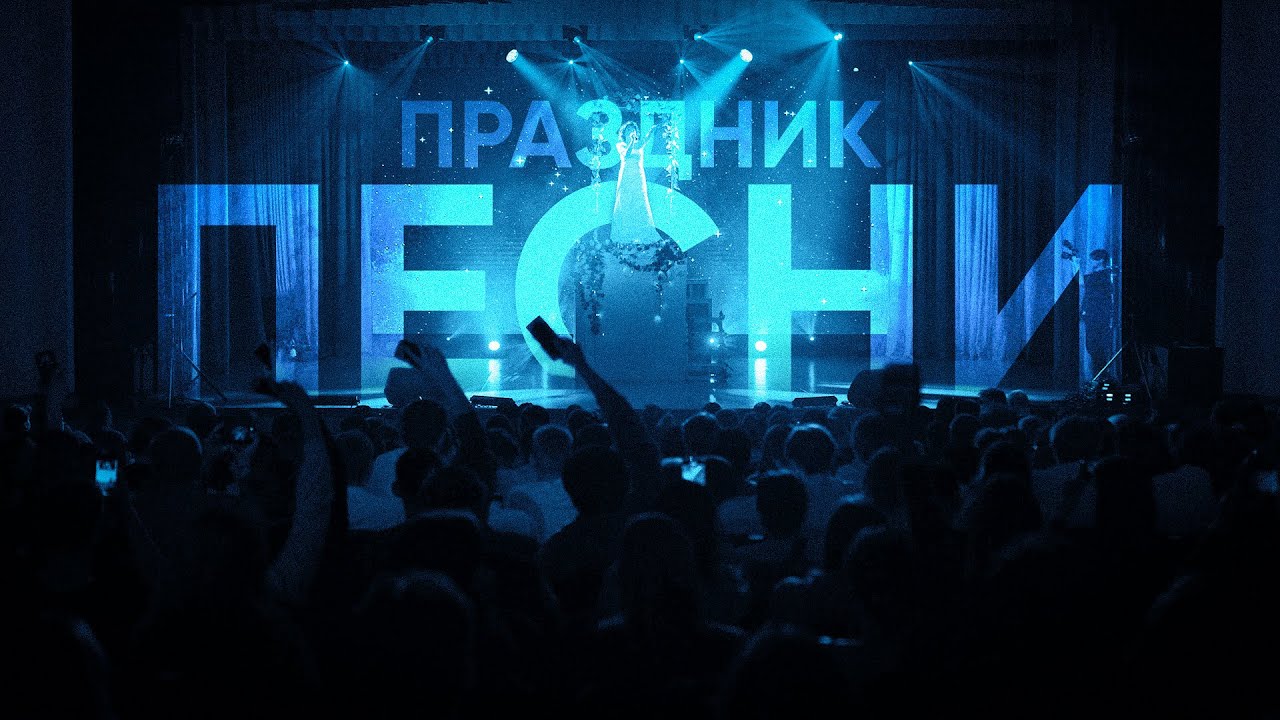 ДЕНЬ ПЕСНИ | Весна БНТУ 2024