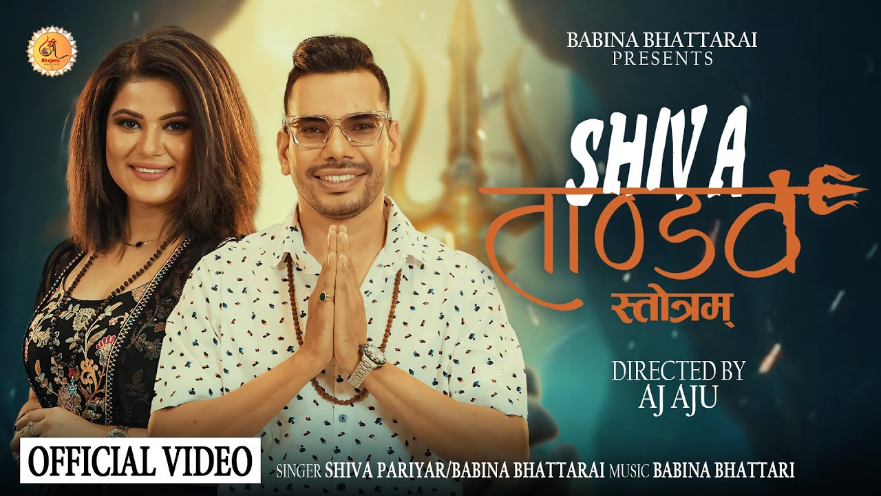 Shiva Tandav Stotram | शिव ताण्डव स्तोत्रम  by Babina Bhattarai and Shiva Pariyar