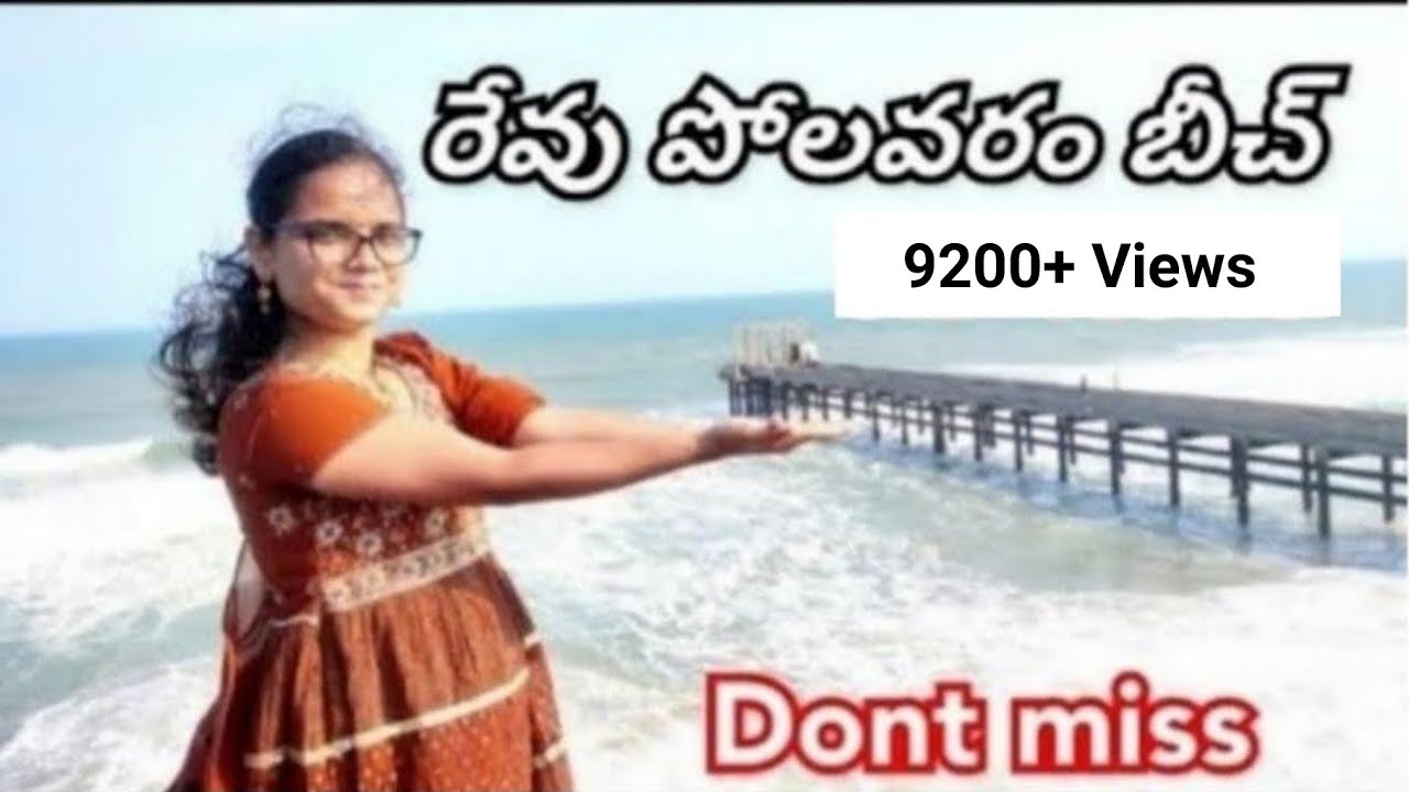 Revupolavaram Beach | రేవుపోలవరం బీచ్ | Vizag District | Travel Vlogs | Telugu Vlogs | Loki'sJourney