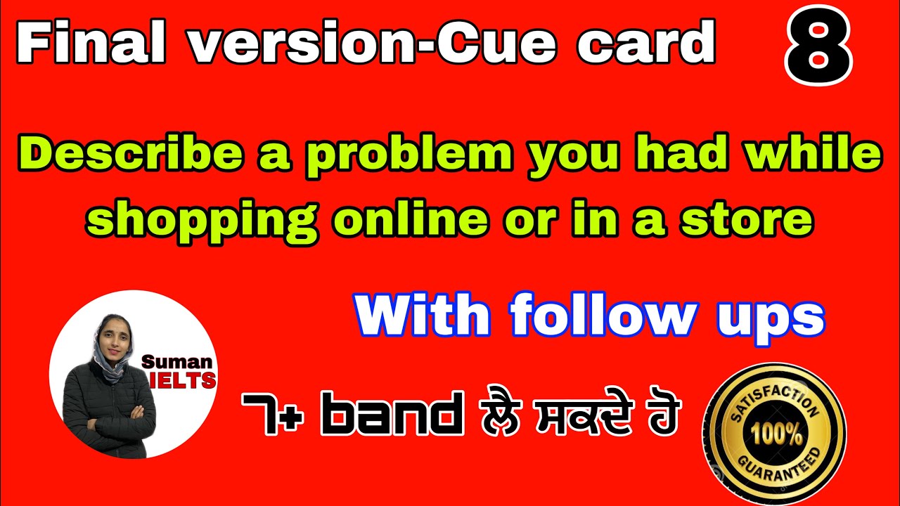 describe a problem you had while shopping online or in a store || cue card   With follow ups #ielts