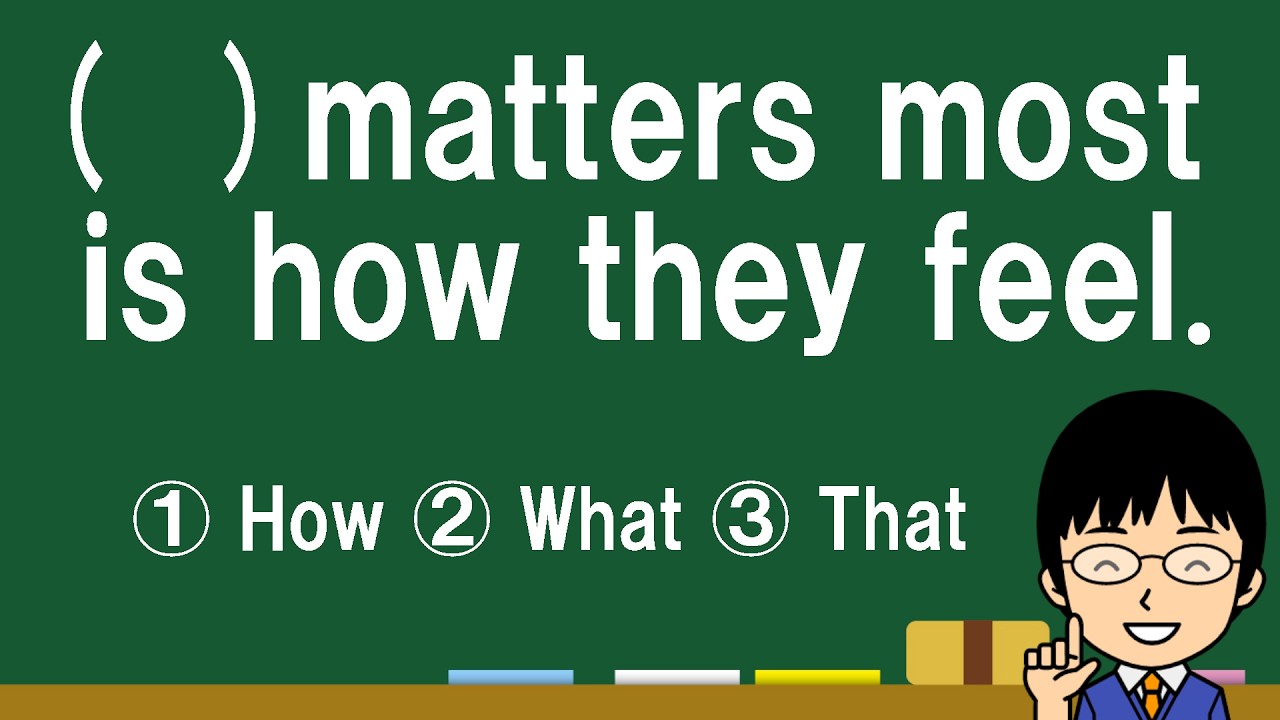 【matterの扱いがポイント！】１日１問！高校英語849【大学入試入門レベルの空欄補充問題！】