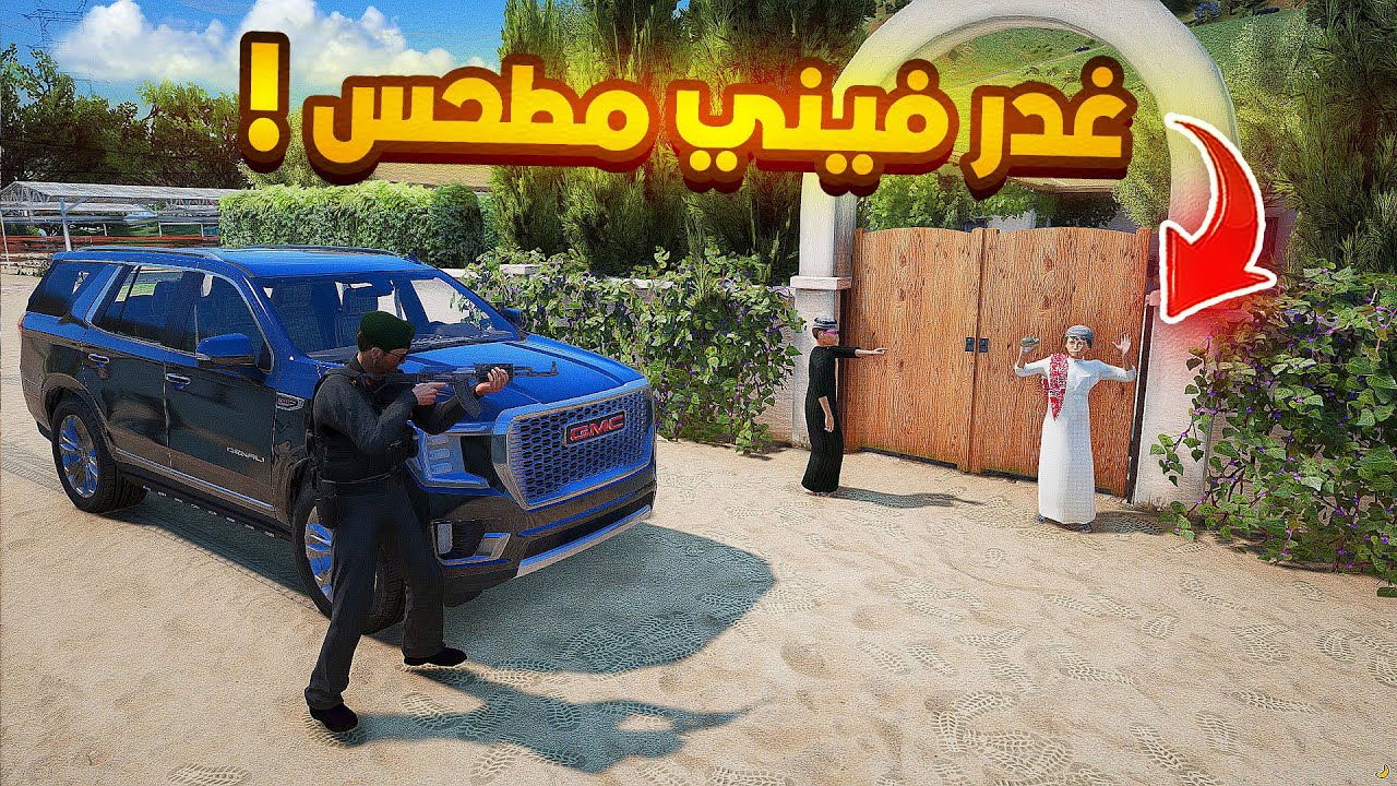 مطحس بلغ علي الشرطة وسجنوني انا وجدي🔥..🔥😱! | فلم قراند GTA V