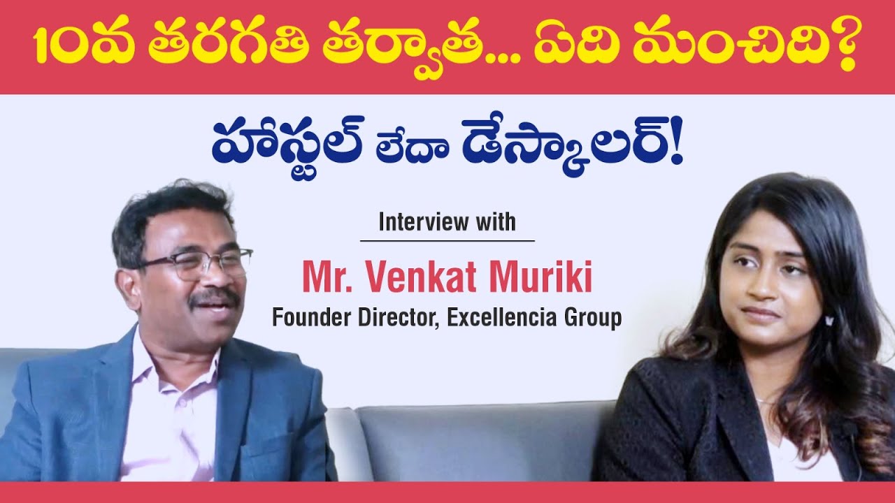 VENKAT MURIKI, Founder & Director, Excellencia Junior Colleges in conversation with AVANTHIKA REDDY