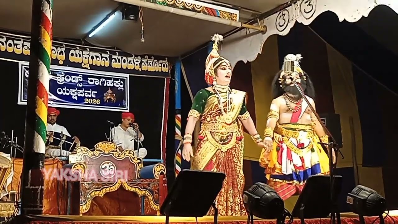 ಯಲಗುಪ್ಪಾ ಸುಂದರ ನಾಟ್ಯ❤ ಬಾಳ್ಕಲ್ ರ ಪದ್ಯ ♥️👌#yakshagana #perdoormela 