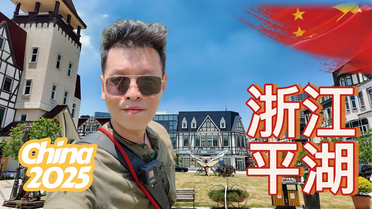 Pinghu, China: They built these European Towns in China but nobody comes