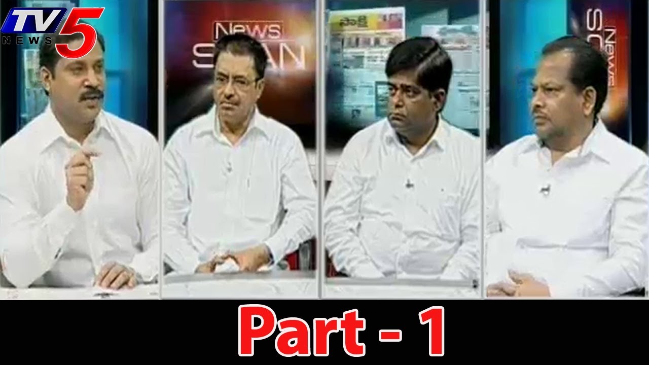 Will  TRS Manifesto Reach To People?- News Scan Debate -Part1