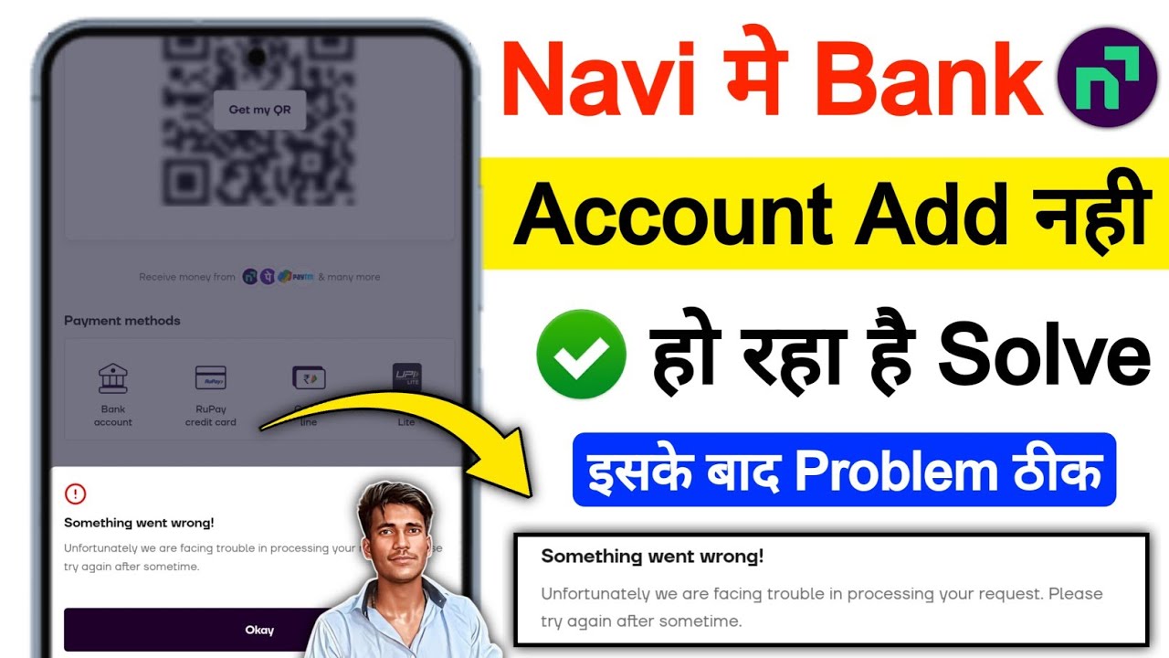 Navi Me Bank Account Add Nahi Ho Raha Hai | Something Went Wrong Problem Fix