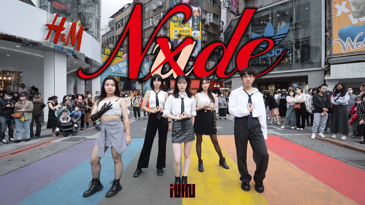 [KPOP IN PUBLIC ](G)I-DLE－'Nxde' Dance Cover in TAIWAN #gidle #nxde #wiunstar