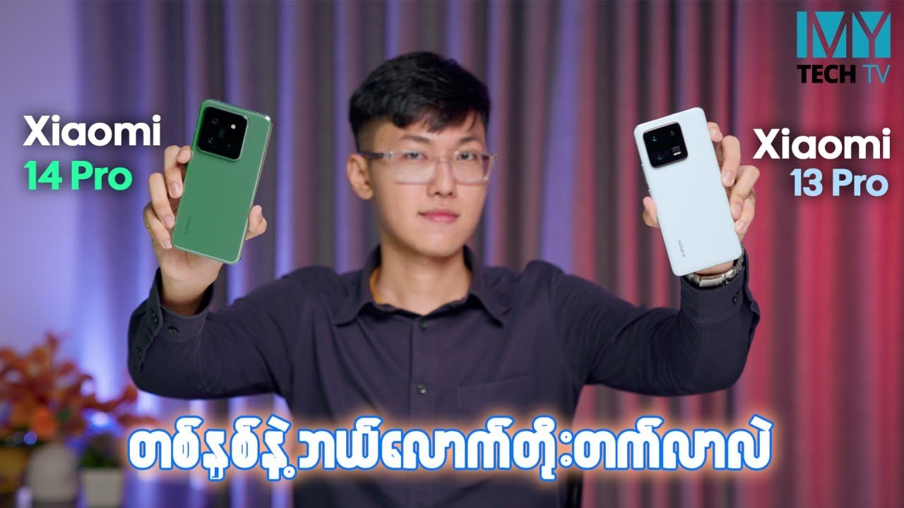 Xiaomi 14 Pro VS Xiaomi 13 Pro