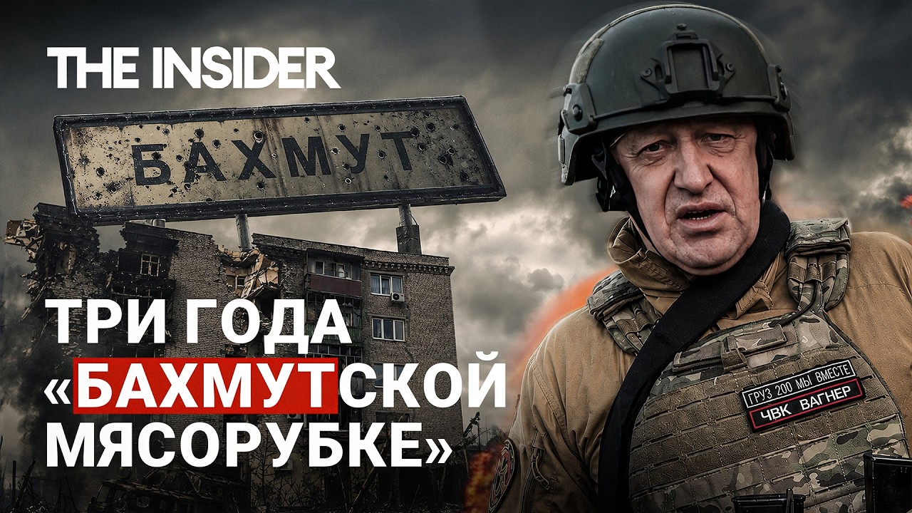 Кровавый Бахмут и неприступная Малая Токмачка. Как российская армия уничтожает украинские города