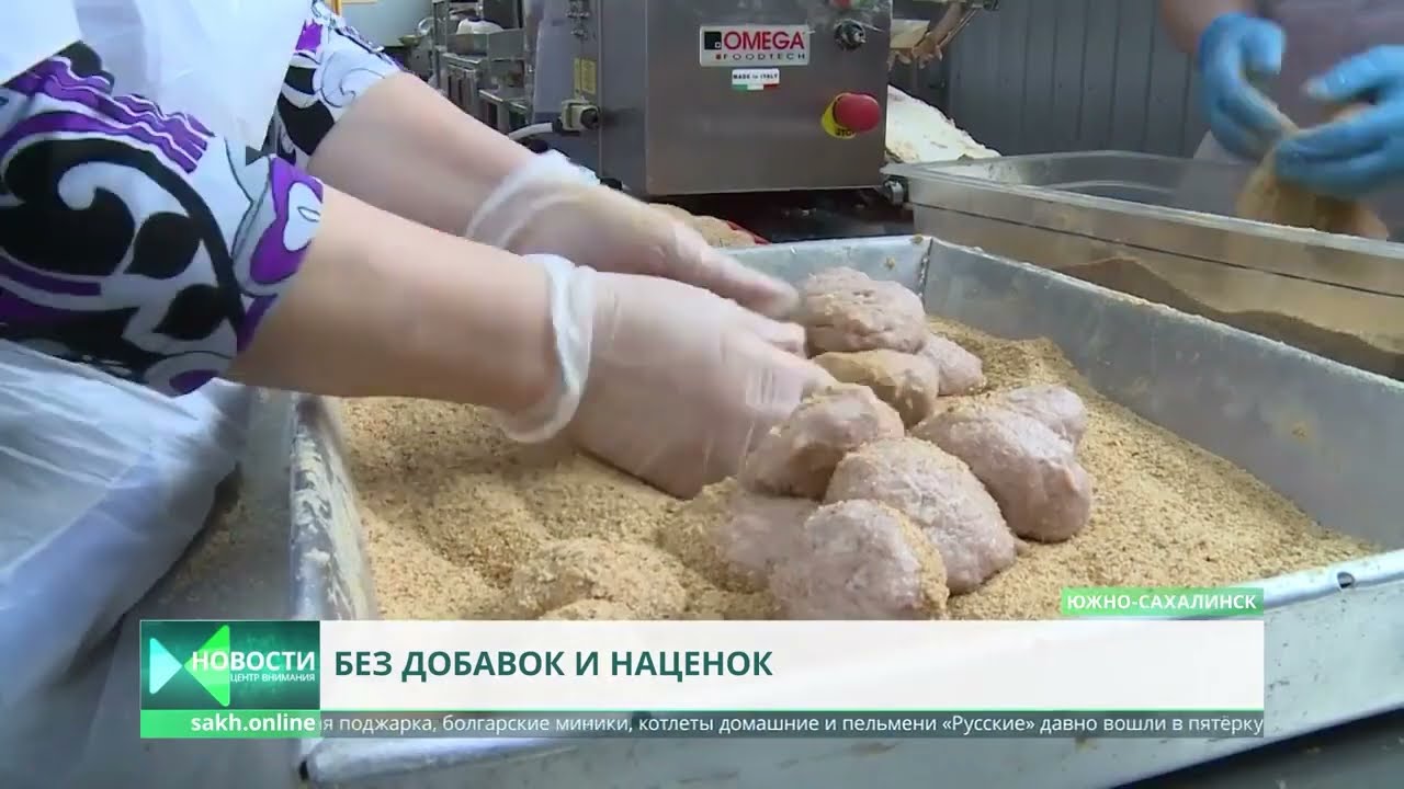 Ханаан | Производитель мясных полуфабрикатов