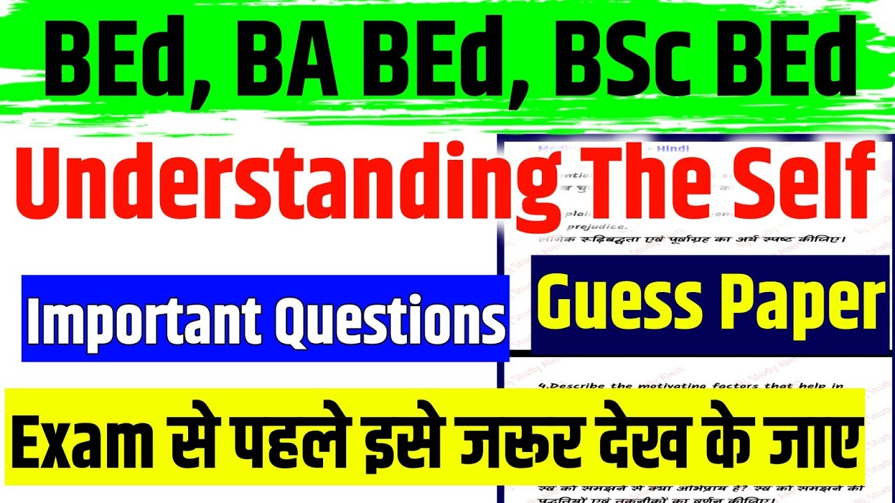 Rajasthan University BEd Exam Paper || Understanding The Self BEd Paper || BA BEd & BSc BEd Paper