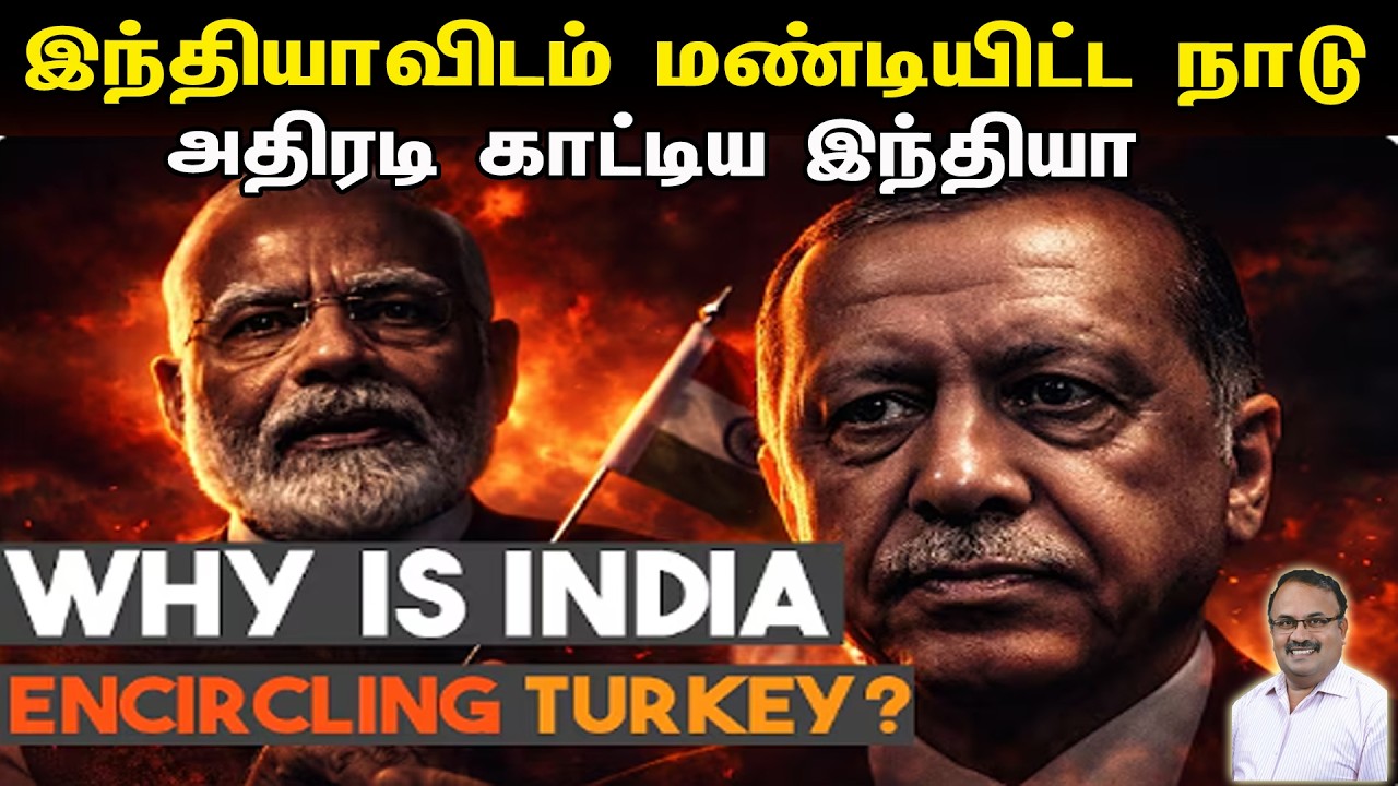இந்தியாவிடம் மண்டியிட்ட நாடு | அதிரடி காட்டிய இந்தியா | Tamil | Bala Somu