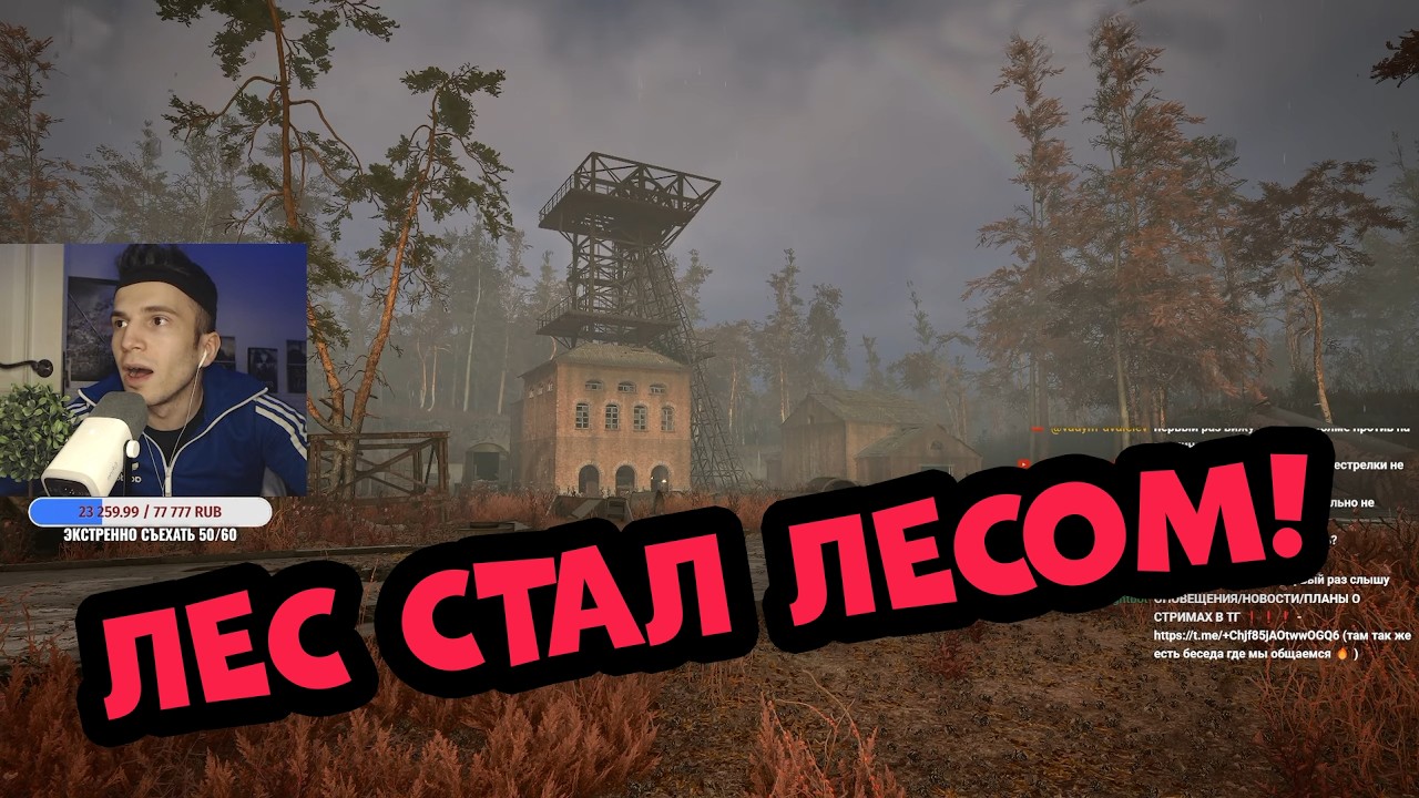 STALKER 2: Цена Надежды - АТМОСФЕРНОЕ ИЗУЧЕНИЕ ЗОНЫ 2.0 ОТ ФАНАТА !!! ОТКРЫВАЕМ ДЛС ! #11