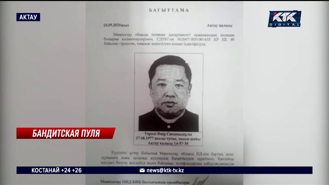 Задержан подозреваемый в убийстве члена ОПГ «Четыре брата» - новости 11.09.2020