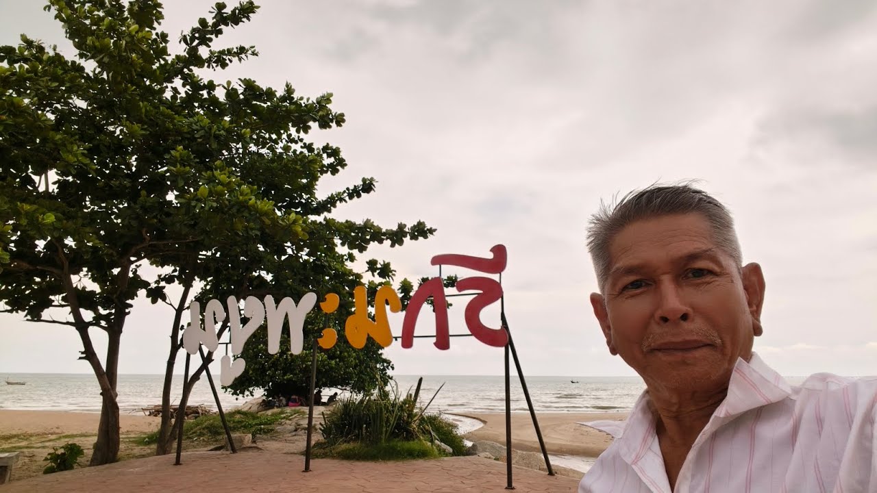 หาดพยูน ระยอง