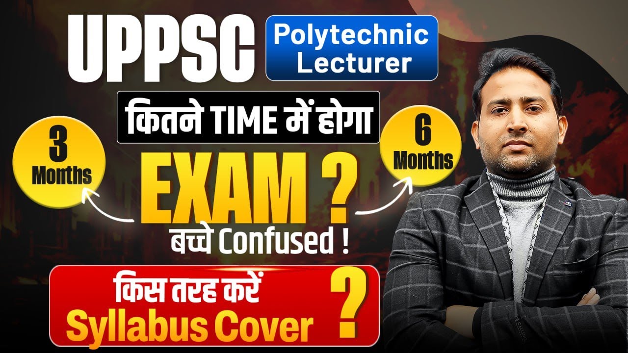 UPPSC polytechnic Lecturer 2025 | Expected Exam Date | UPPSC Poly Lecturer Preparation | Rahul Sir
