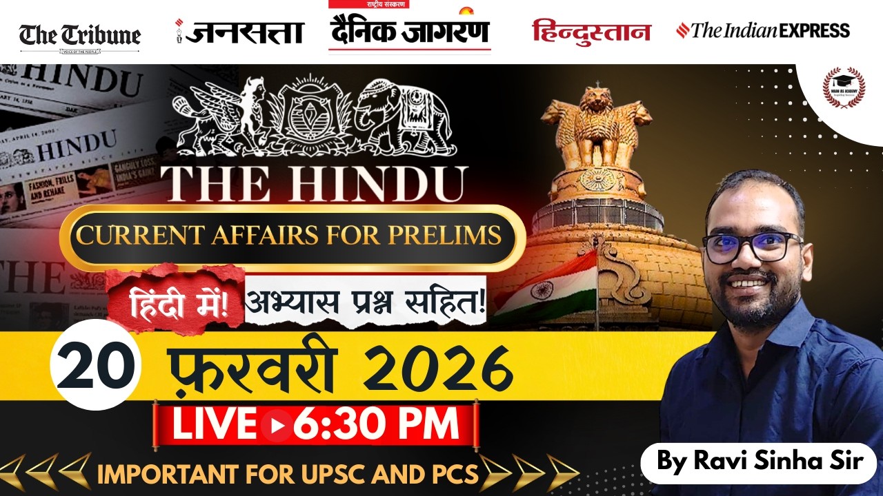 Today Current Affairs | 20 February 2026 | Important Current Affairs By Ravi Sinha Sir