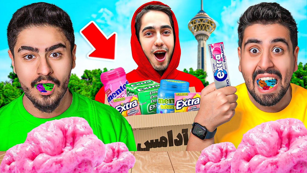 تمام ادامس های ایران رو با هم قاطی کردیم 😂🍭 بزرگ ترین ادامس