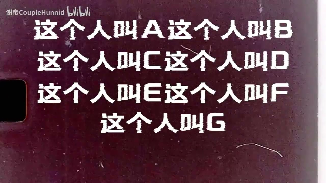 謝帝-我有问题问天 但没有问题问人