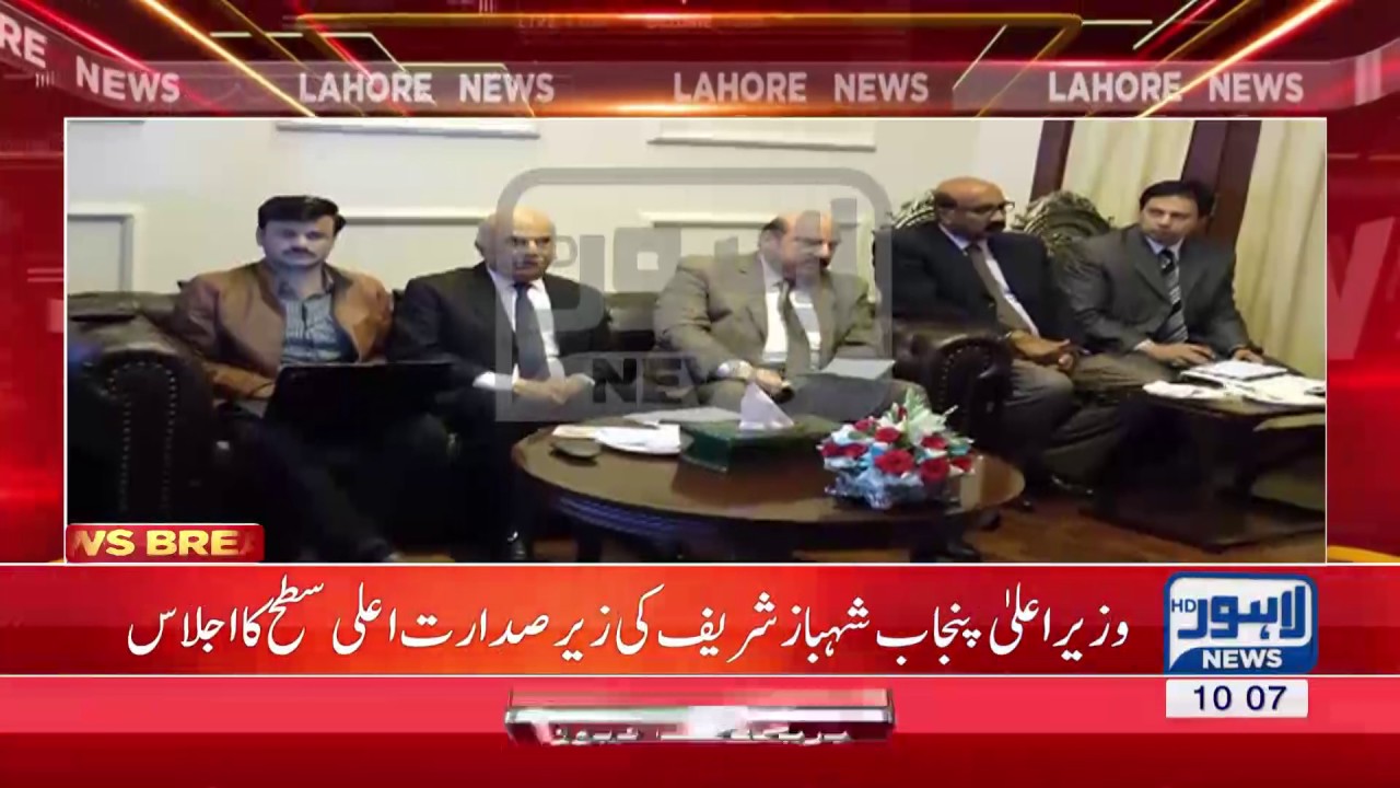 CM Punjab chairs high level session to review health projects